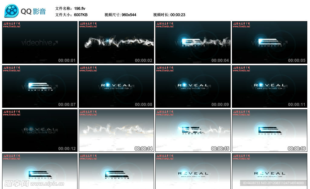 绚烂粒子AE模版