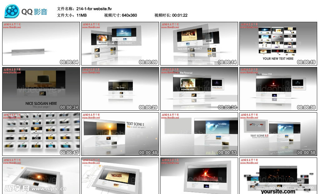 苹果显示器AE模版