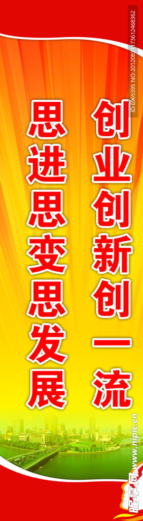 道旗