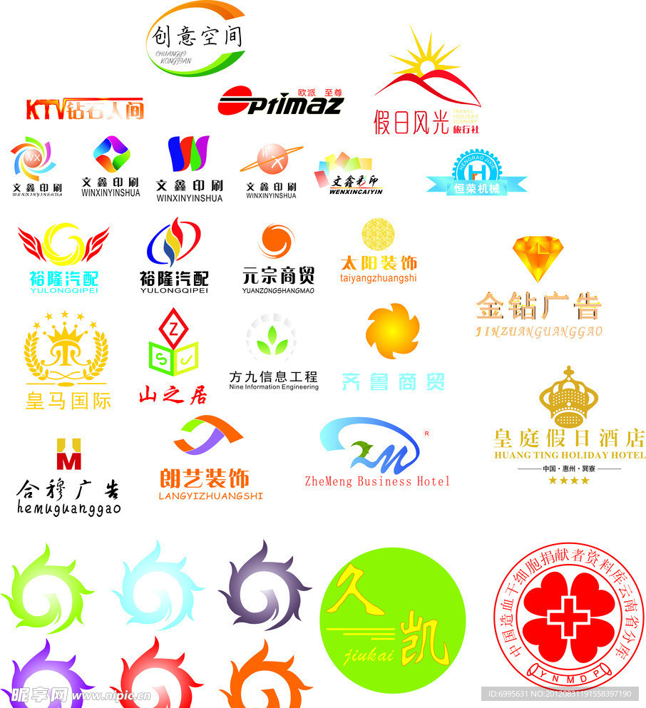 LOGO合集