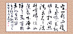 书法