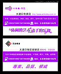 十字绣名片