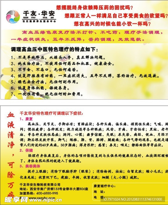 卡片