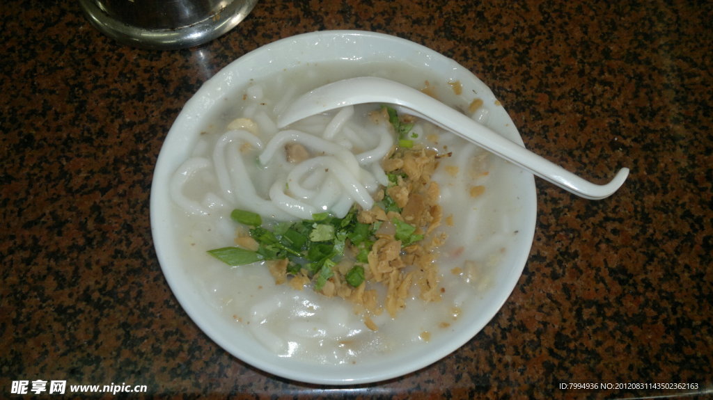 濑粉