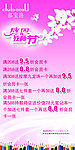 教师节促销X展架