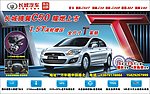 长城腾翼C50