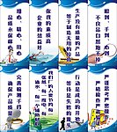 企业标语