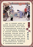 卖身葬父