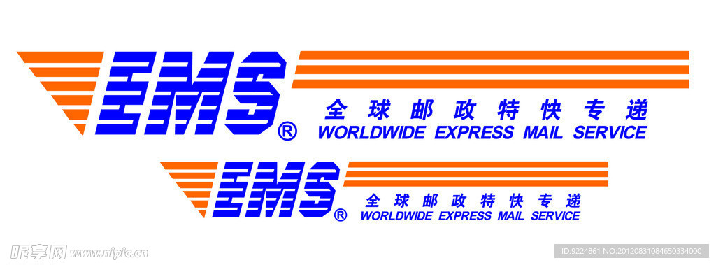 中国邮政快递