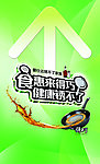 爱仕达