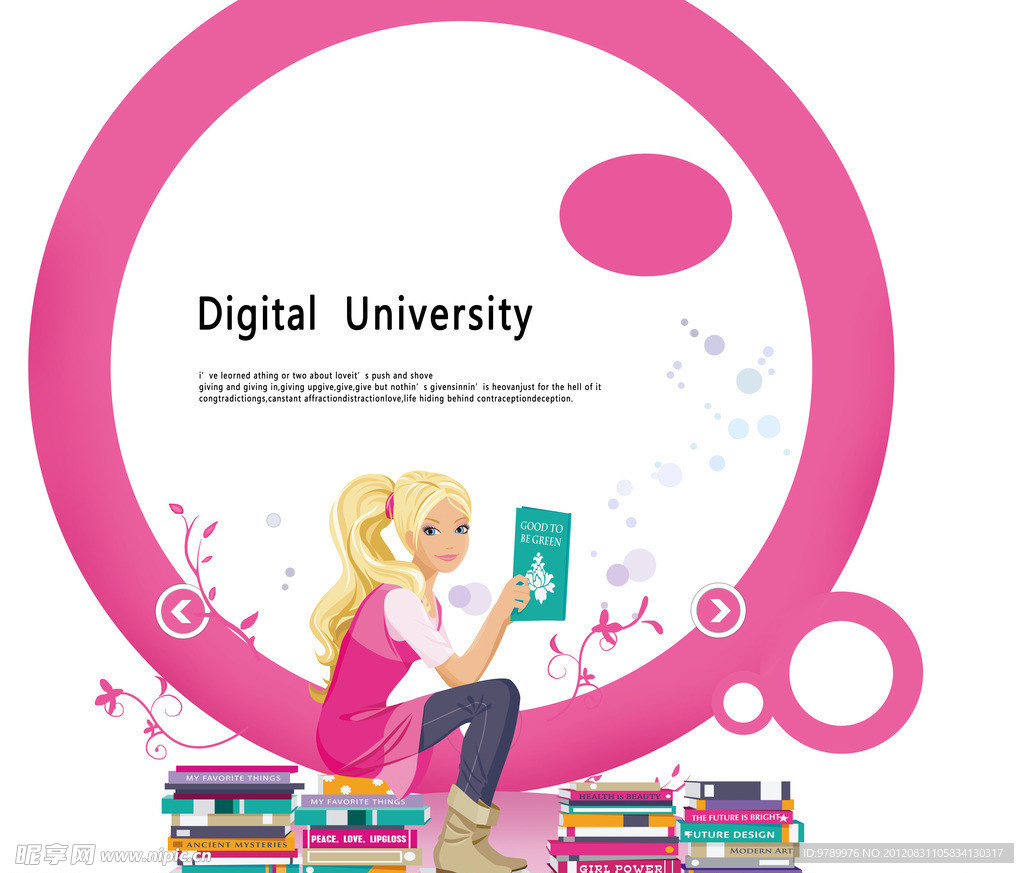 学校宣传海报