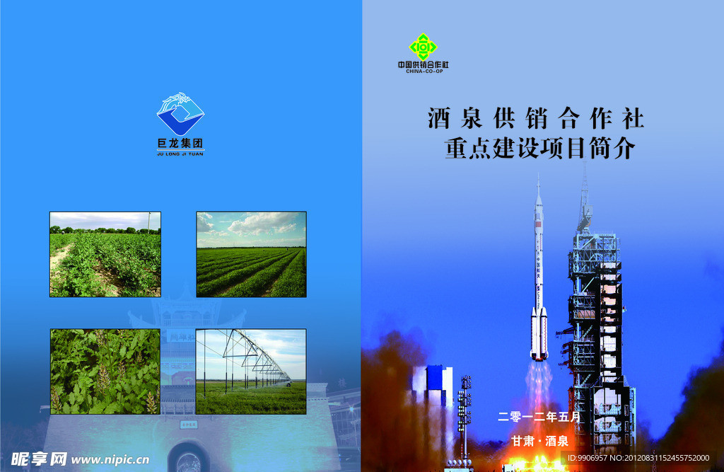 封面