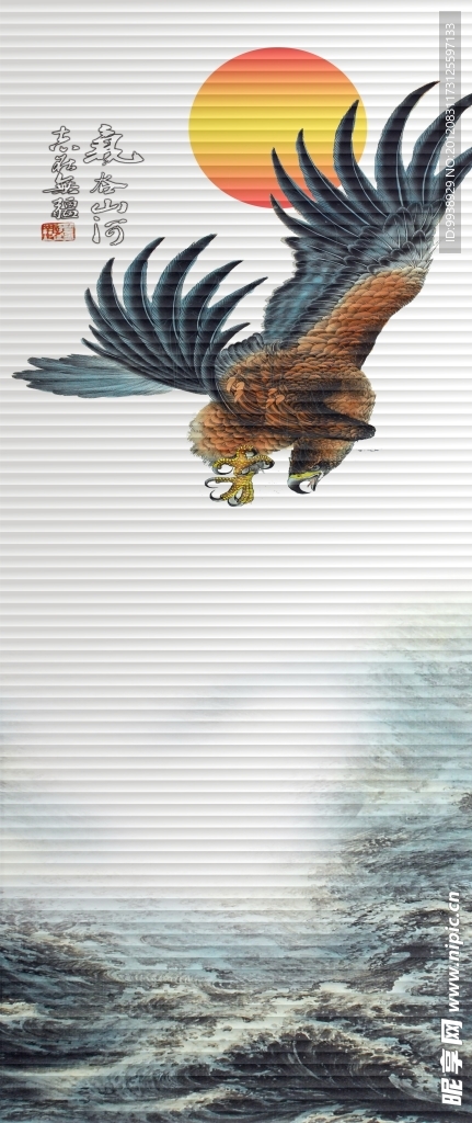 气成山河