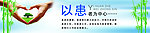 以患者为中心