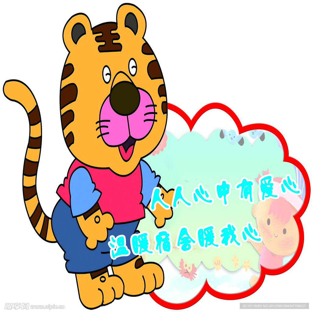宿舍文明标语展板