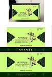 观心茶包装