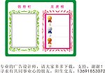 企业龙虎榜