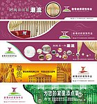 纺织布艺喷画