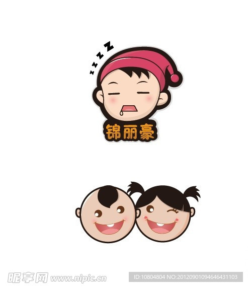 两款娃娃标志