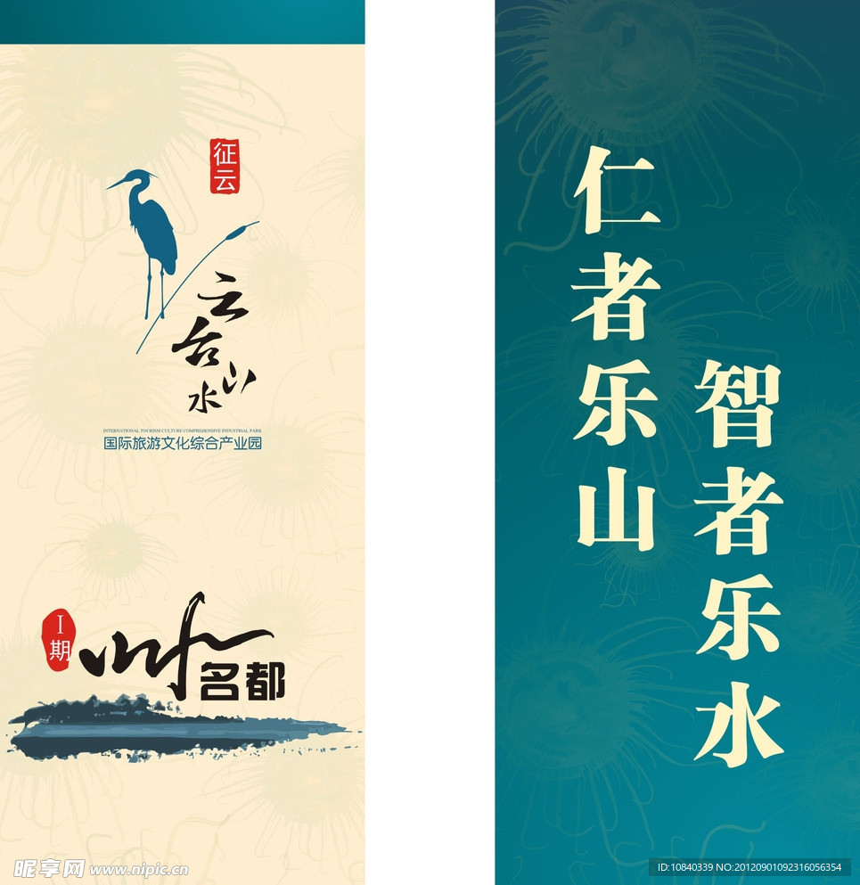 吊旗