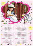 2013年历