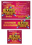 欧派橱柜衣柜