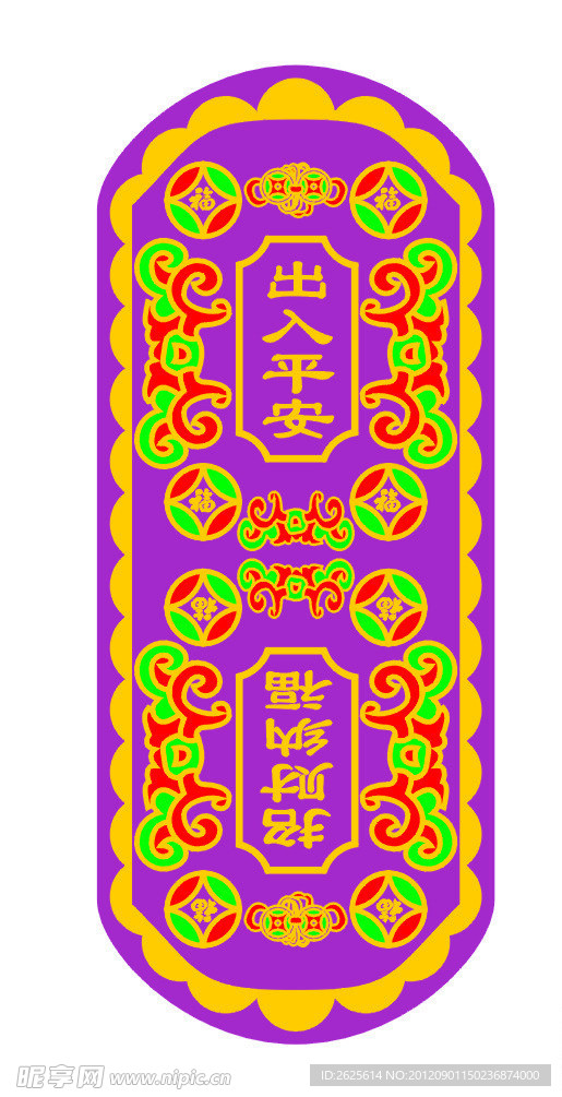香包