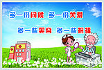标语展板