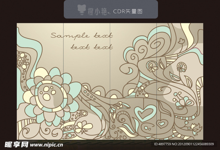 移门花纹
