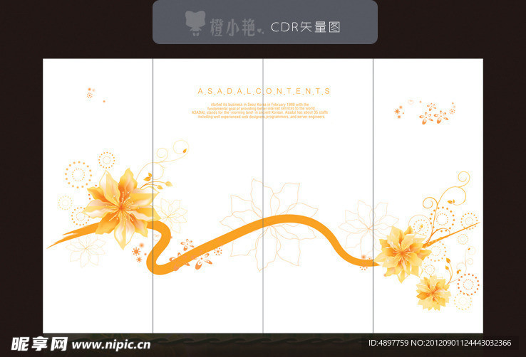 移门花纹