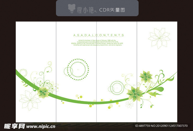 移门花纹