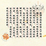 京剧脸谱