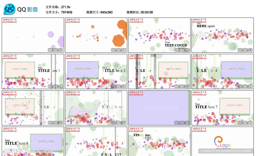 卡通漫画AE模版