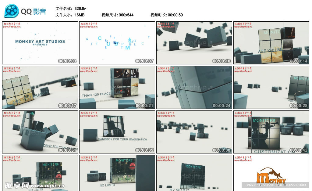 立体魔方AE模版