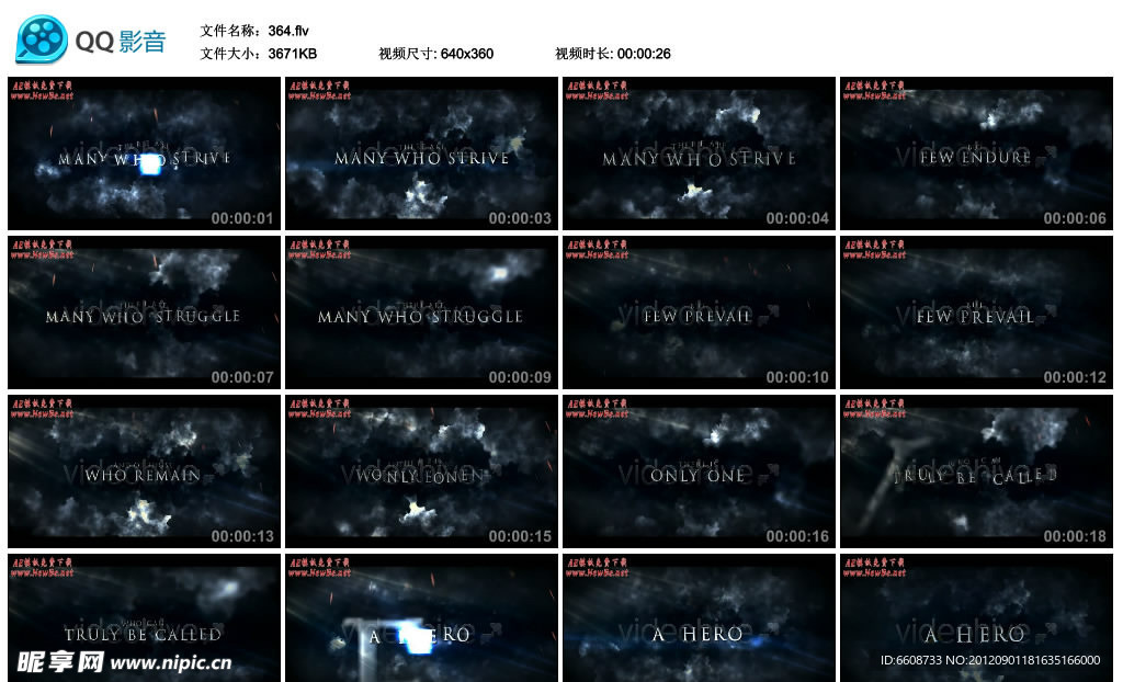 云雾AE模版