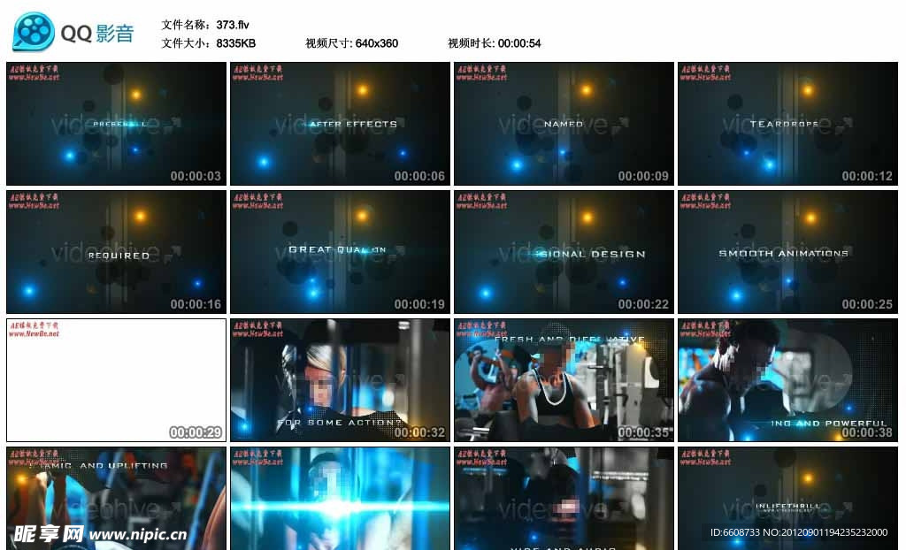 光影粒子AE模版