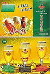 青岛多彩扎啤宣传单