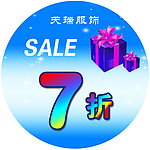 打折海报