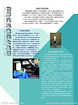 趣闻