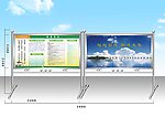 不锈钢宣传栏