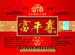 富平春标包装设计