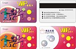 时尚vip