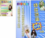 美发