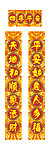对联
