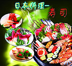 高精美食