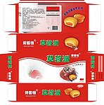 蛋糕盒子