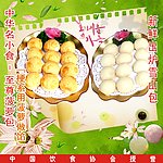 面包