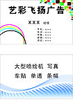 名片