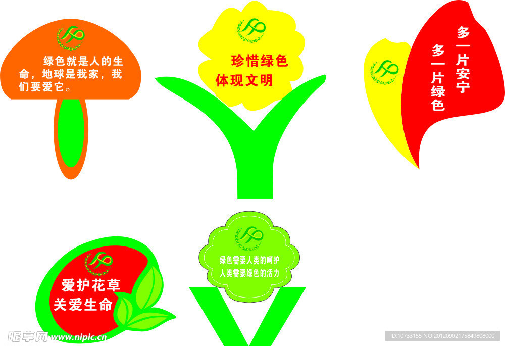 花草牌