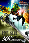 5D海报